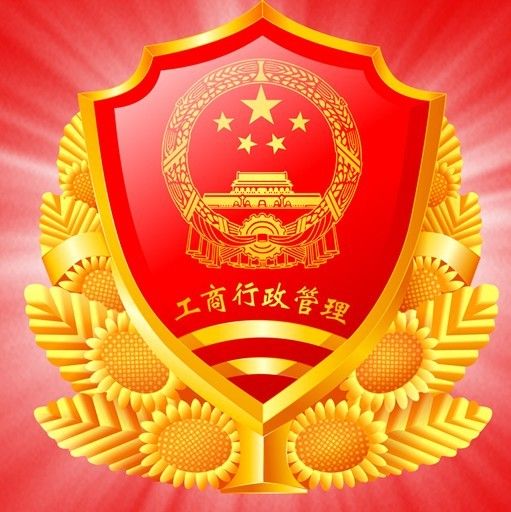 商標(biāo)實(shí)質(zhì)審查規(guī)程（文字）