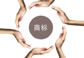 手把手教你商標(biāo)注冊(cè)，五大步驟需知曉