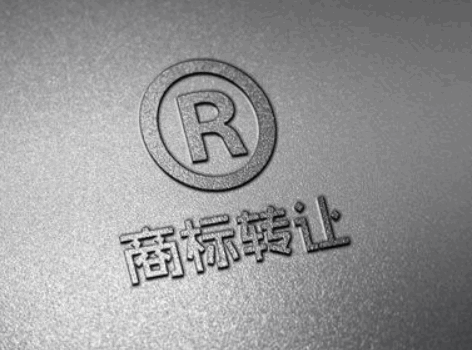 美國(guó)商標(biāo)怎么過(guò)戶轉(zhuǎn)讓?