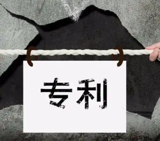 專(zhuān)利轉(zhuǎn)讓需要多長(zhǎng)時(shí)間有規(guī)定嗎
