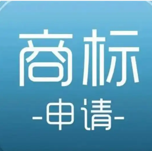 商標法對商標注冊的審查有什么規(guī)定