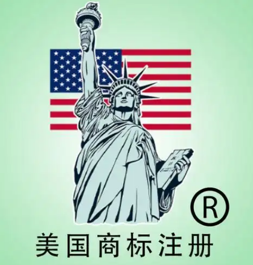 美國(guó)商標(biāo)注冊(cè)沒(méi)有使用證據(jù)怎么辦？
